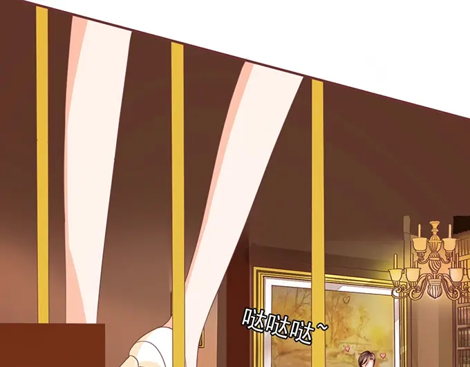 《王爵的私有宝贝》第132话 第43页