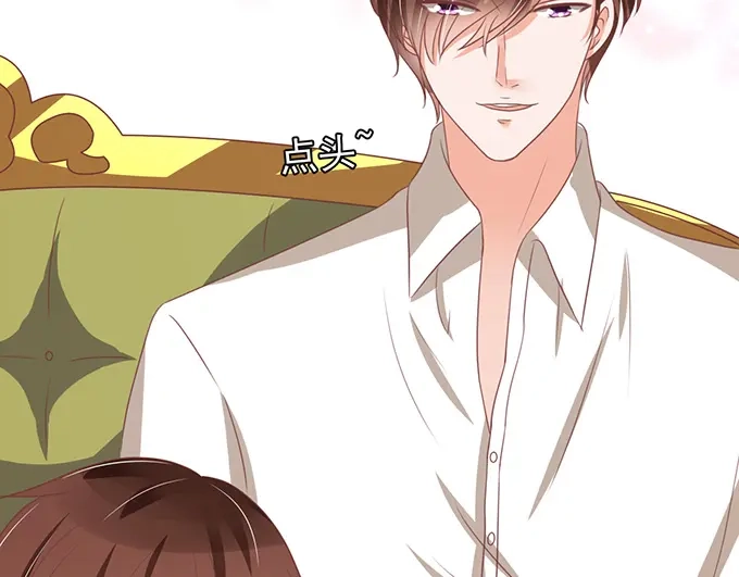 《王爵的私有宝贝》第132话 第35页
