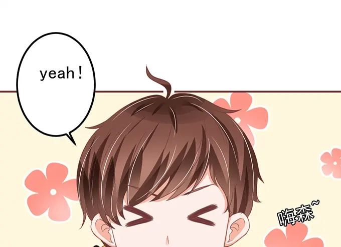 《王爵的私有宝贝》第132话 第16页