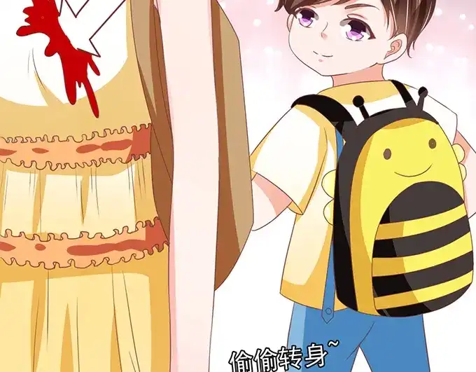 《王爵的私有宝贝》第132话 第19页