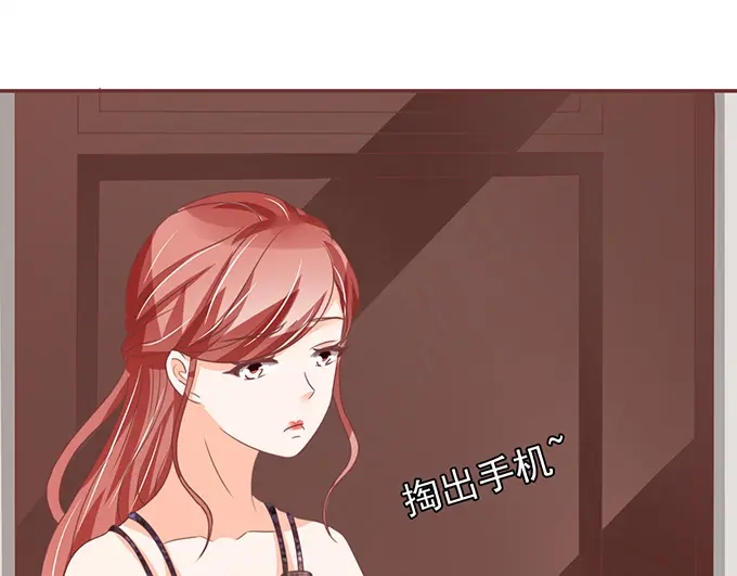 《王爵的私有宝贝》第132话 第49页
