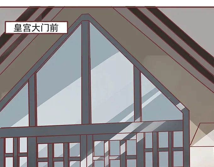 《王爵的私有宝贝》第132话 第23页