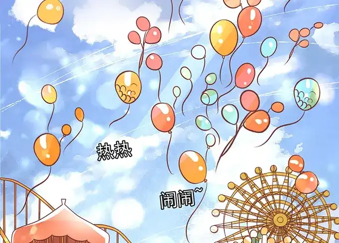 《王爵的私有宝贝》第132话 第56页