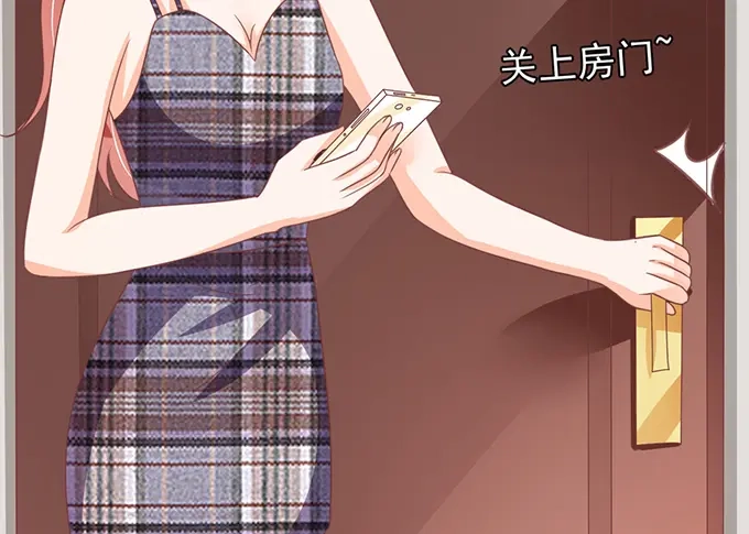 《王爵的私有宝贝》第132话 第50页