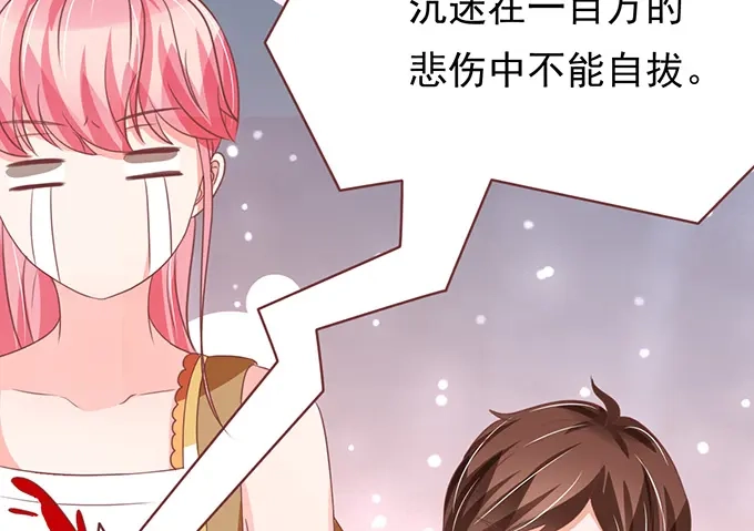 《王爵的私有宝贝》第132话 第18页