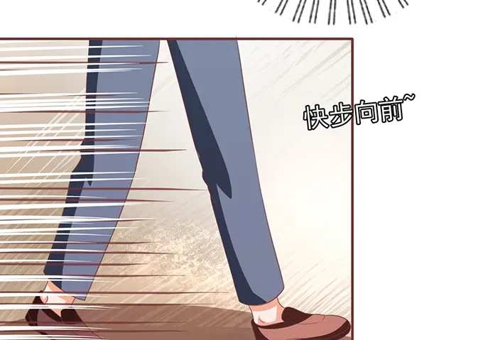 《王爵的私有宝贝》第132话 第30页