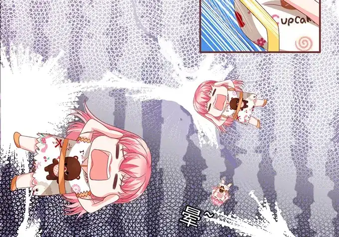 《王爵的私有宝贝》第133话 第14页
