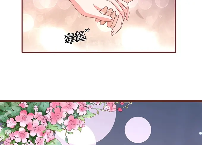 《王爵的私有宝贝》第133话 第26页