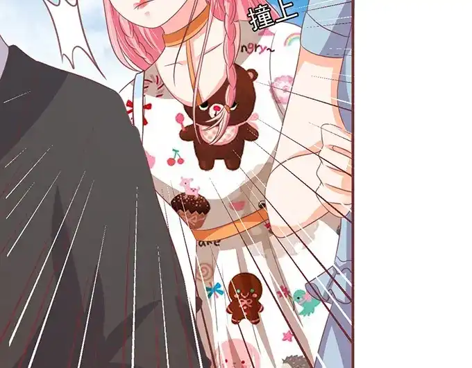 《王爵的私有宝贝》第133话 第31页
