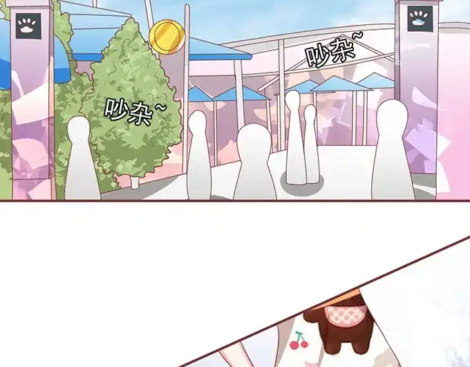 《王爵的私有宝贝》第133话 第17页