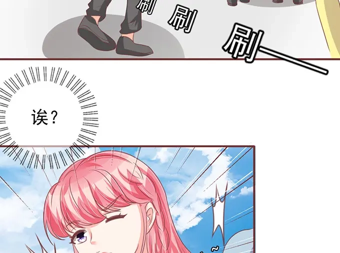 《王爵的私有宝贝》第133话 第30页