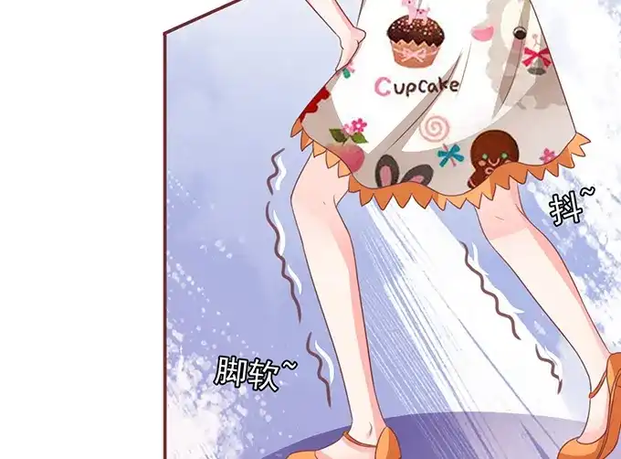 《王爵的私有宝贝》第133话 第18页