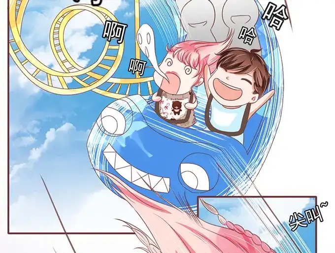 《王爵的私有宝贝》第133话 第12页