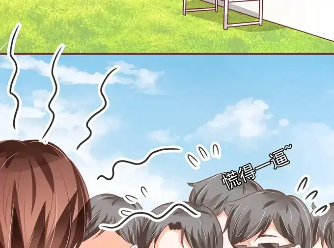 《王爵的私有宝贝》第133话 第50页