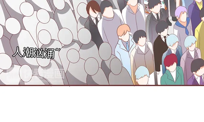 《王爵的私有宝贝》第133话 第36页