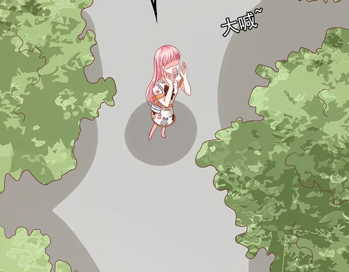 《王爵的私有宝贝》第133话 第45页
