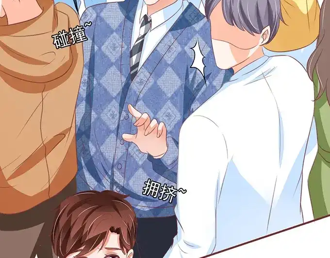 《王爵的私有宝贝》第133话 第57页