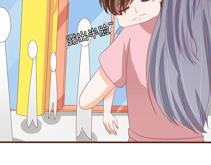 《王爵的私有宝贝》第134话 第37页