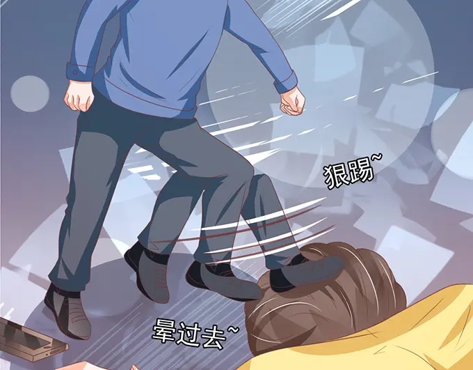 《王爵的私有宝贝》第134话 第25页
