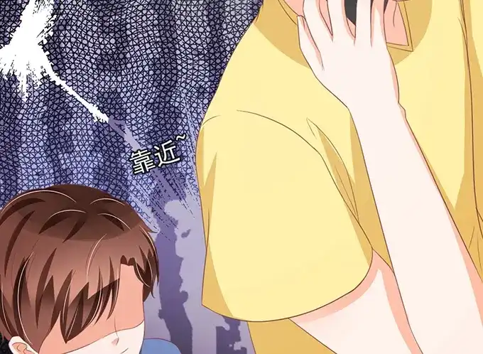 《王爵的私有宝贝》第134话 第16页