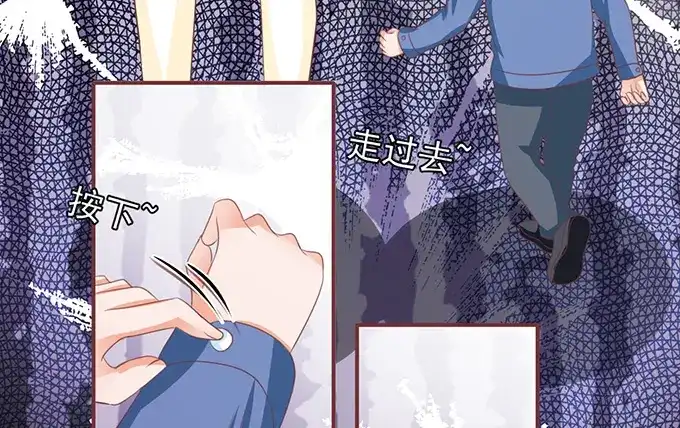 《王爵的私有宝贝》第134话 第14页
