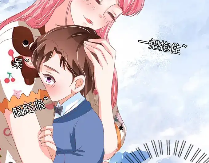 《王爵的私有宝贝》第134话 第55页