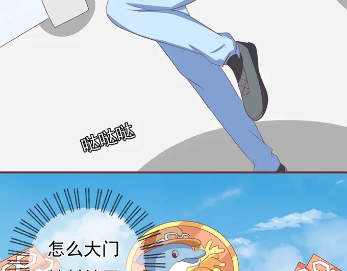 《王爵的私有宝贝》第134话 第35页