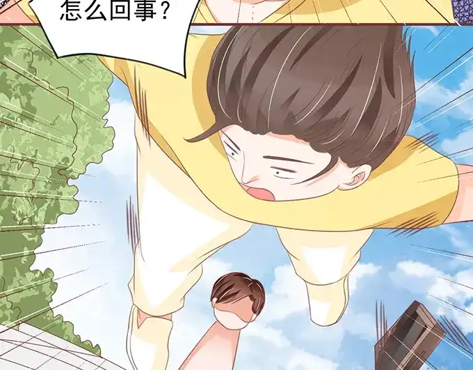 《王爵的私有宝贝》第134话 第19页