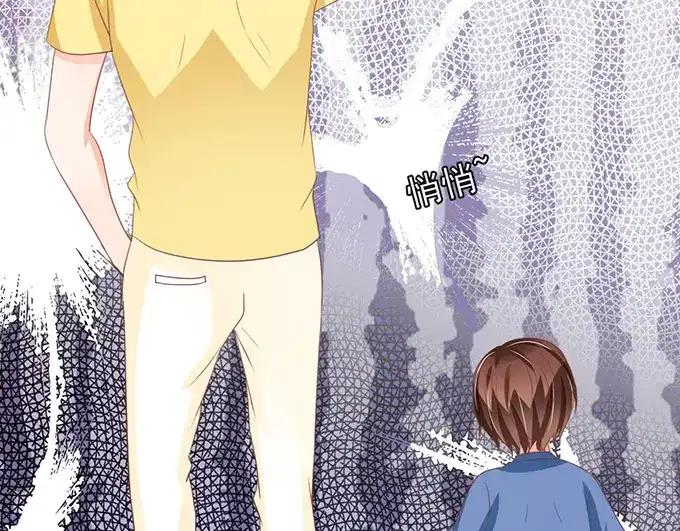 《王爵的私有宝贝》第134话 第13页