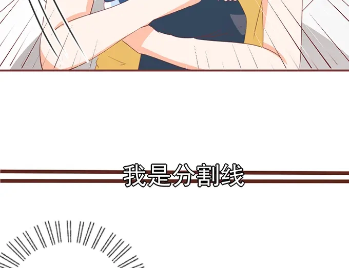 《王爵的私有宝贝》第134话 第6页