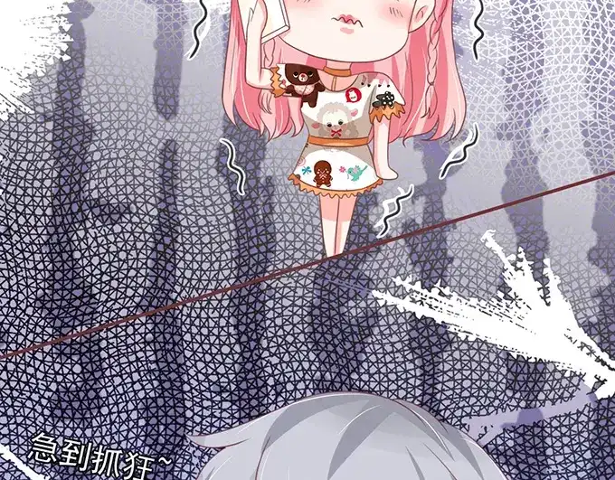 《王爵的私有宝贝》第135话 第19页