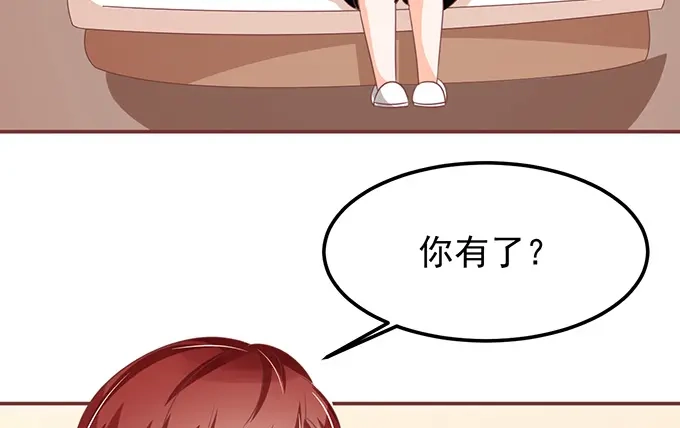 《王爵的私有宝贝》第135话 第62页