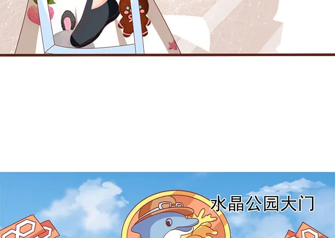 《王爵的私有宝贝》第135话 第36页