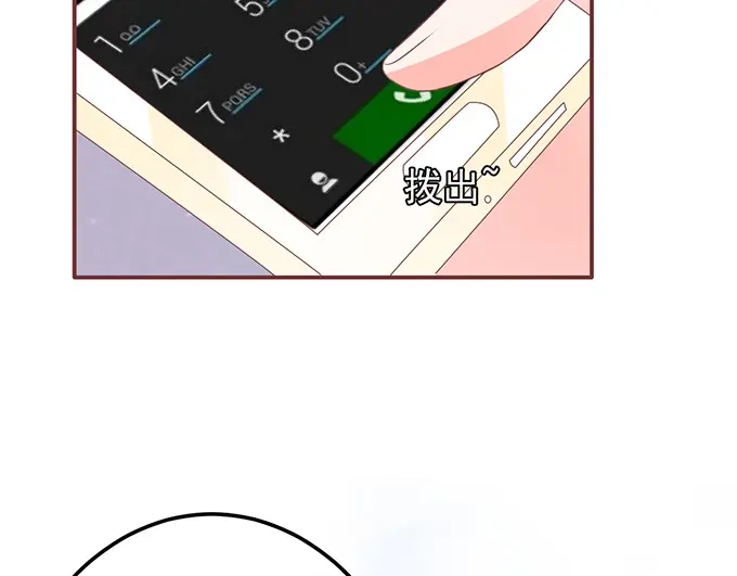 《王爵的私有宝贝》第135话 第25页