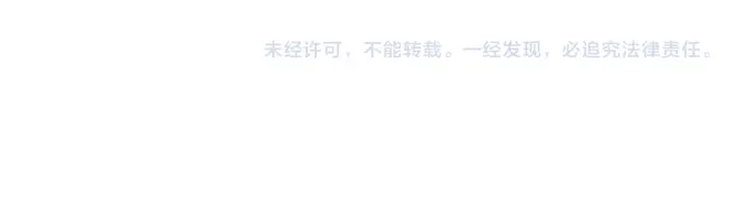 《王爵的私有宝贝》第135话 第64页