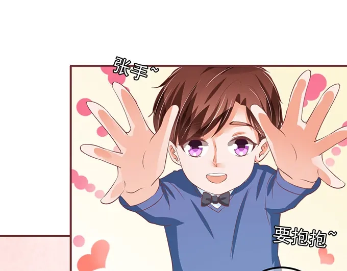 《王爵的私有宝贝》第135话 第9页