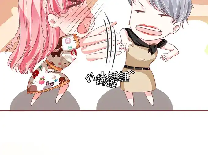 《王爵的私有宝贝》第135话 第46页