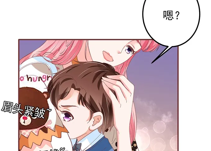 《王爵的私有宝贝》第135话 第6页