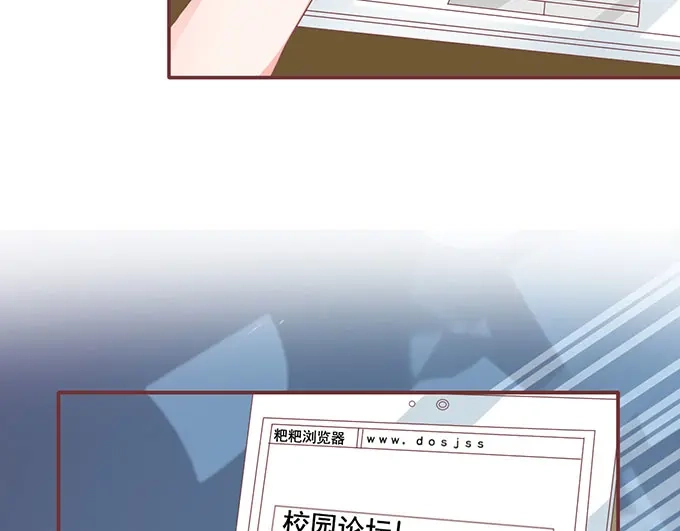 《王爵的私有宝贝》第136话 第48页