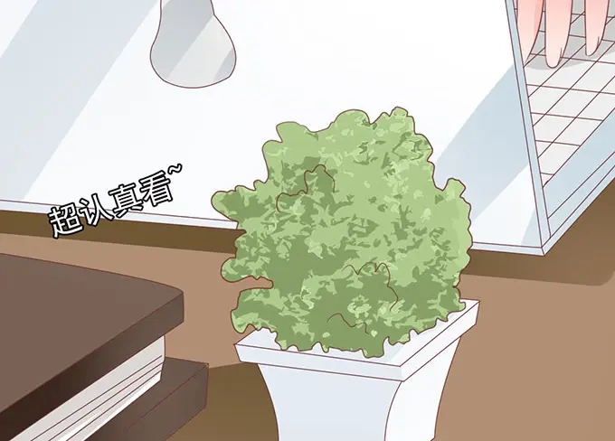 《王爵的私有宝贝》第136话 第51页