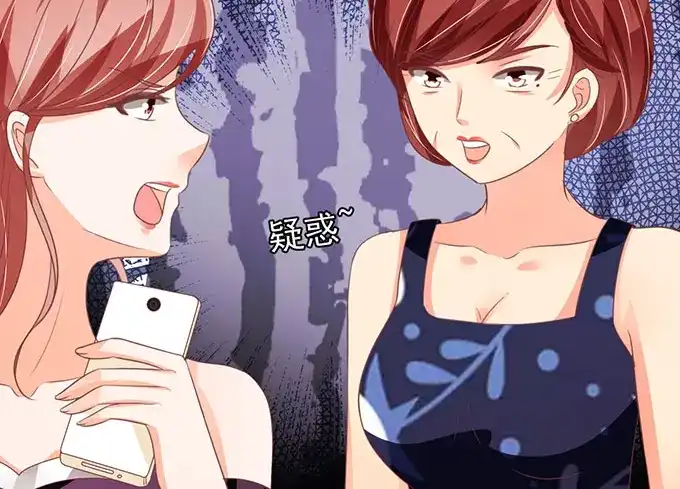 《王爵的私有宝贝》第136话 第31页