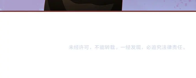 《王爵的私有宝贝》第136话 第64页