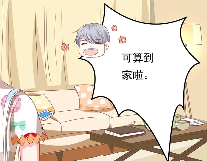 《王爵的私有宝贝》第136话 第38页