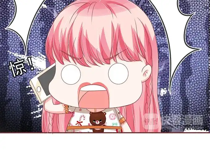 《王爵的私有宝贝》第136话 第45页