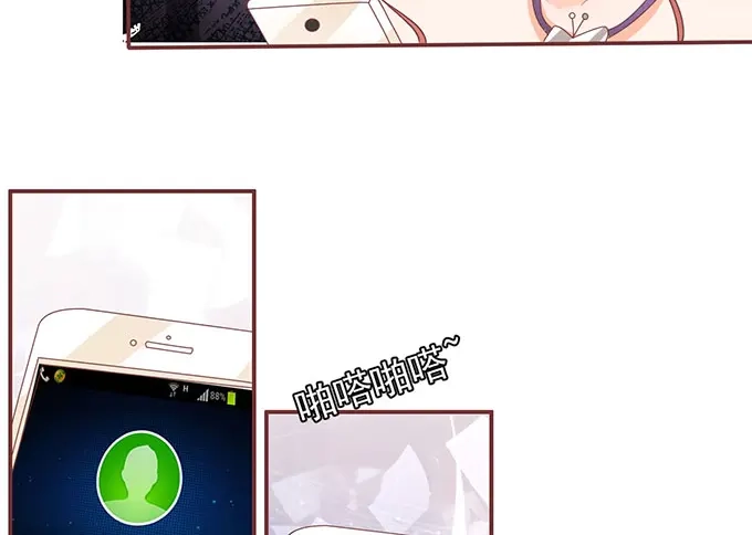 《王爵的私有宝贝》第136话 第25页