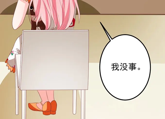 《王爵的私有宝贝》第136话 第55页
