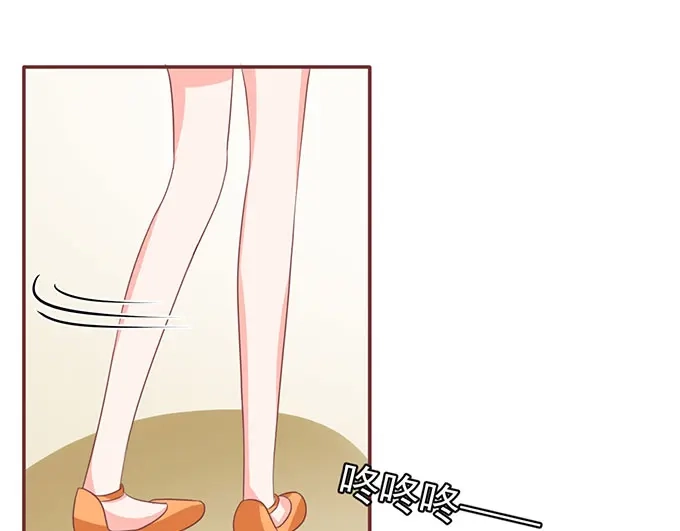 《王爵的私有宝贝》第136话 第46页
