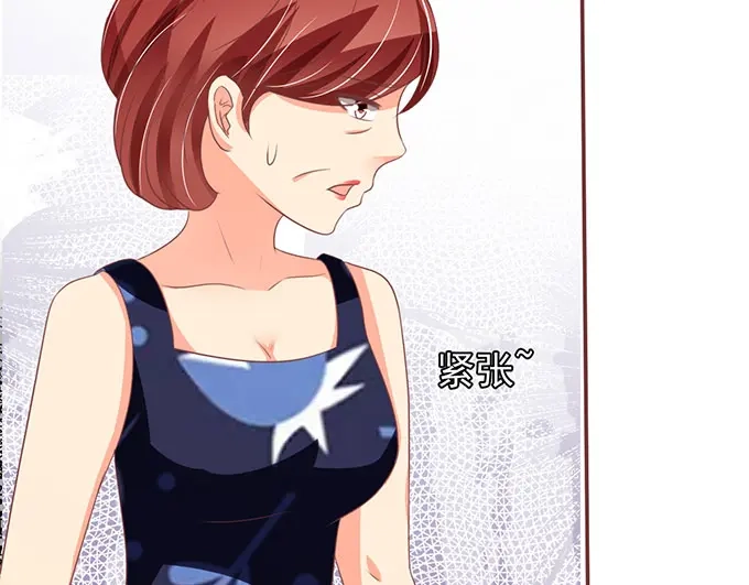 《王爵的私有宝贝》第136话 第22页