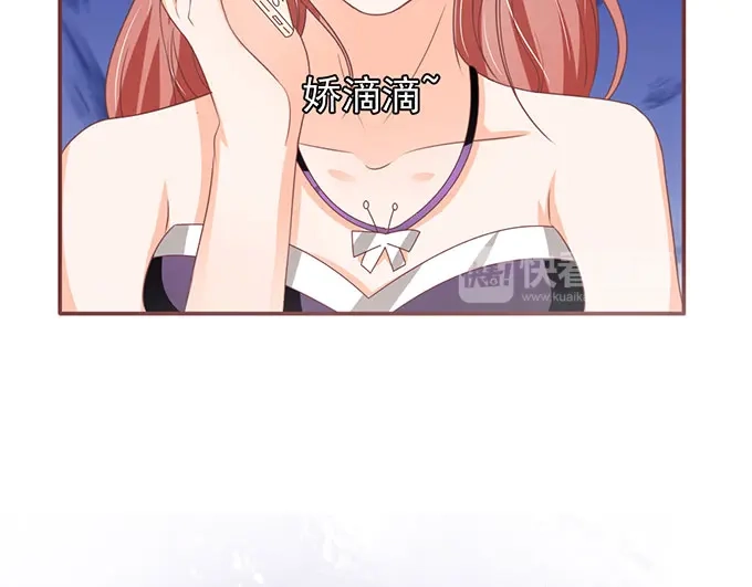 《王爵的私有宝贝》第136话 第16页