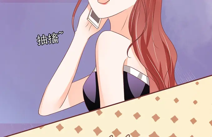 《王爵的私有宝贝》第136话 第19页